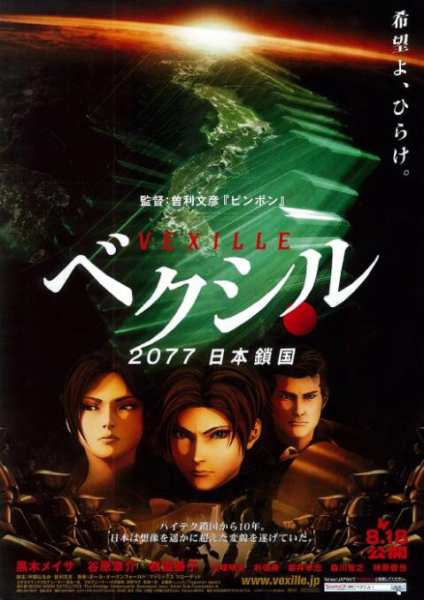 国产欧美日韩综合一区在线播放